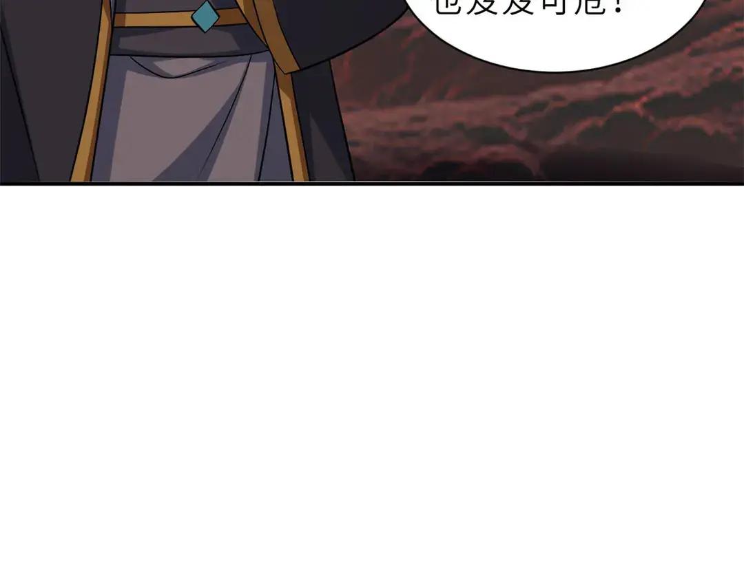 196 回防 第32页