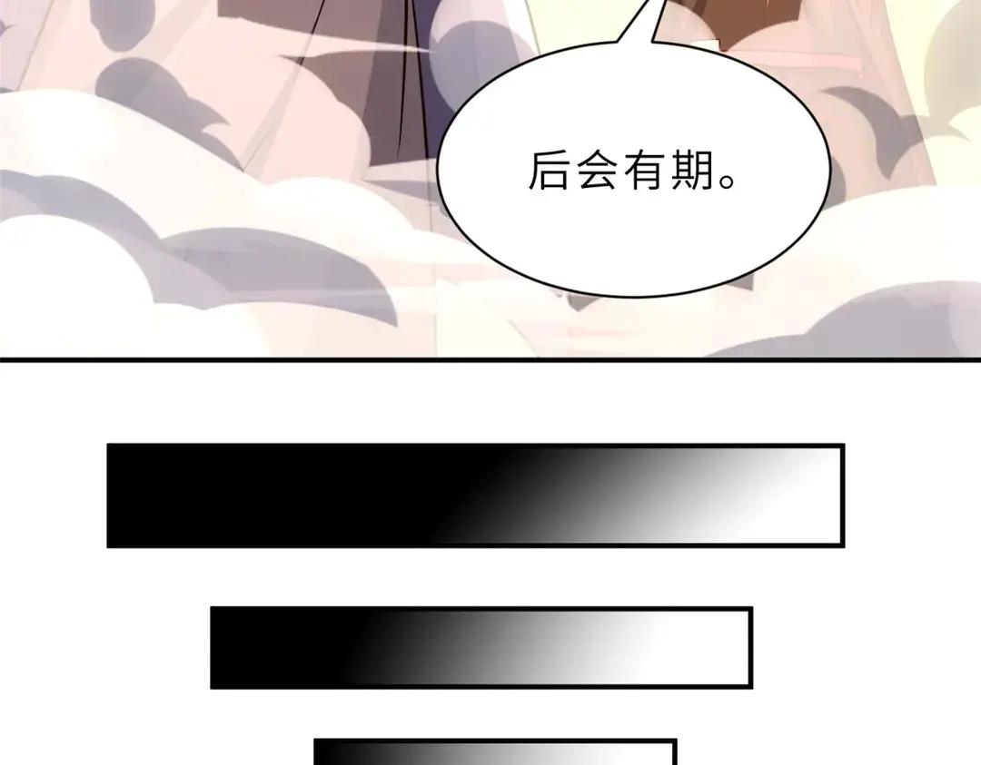 196 回防 第37页