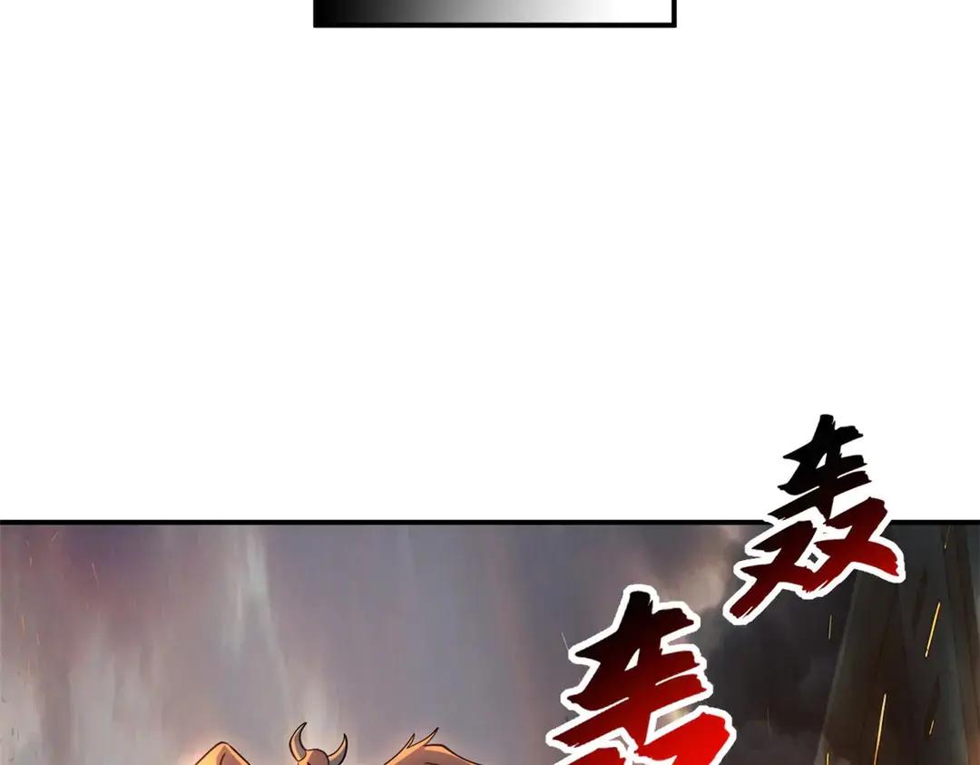 196 回防 第38页