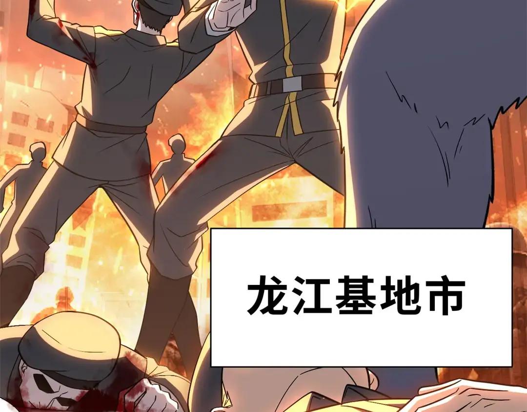 196 回防 第43页