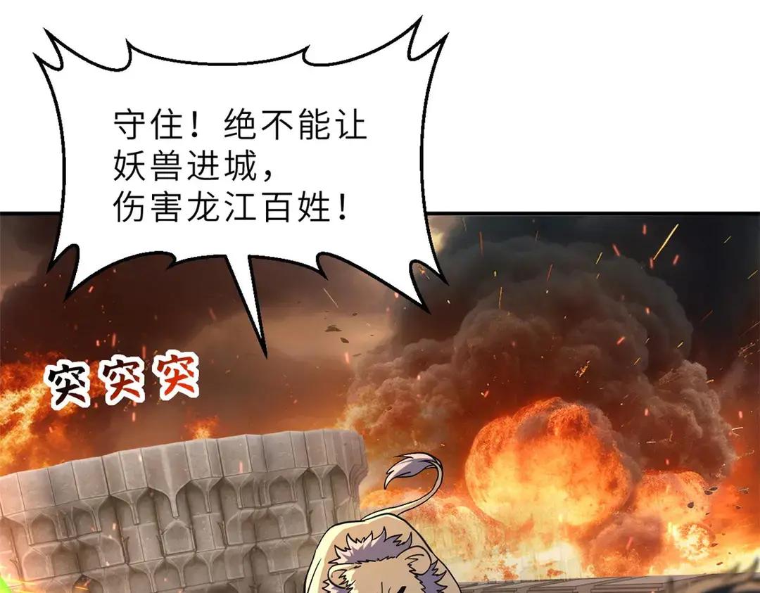 196 回防 第46页