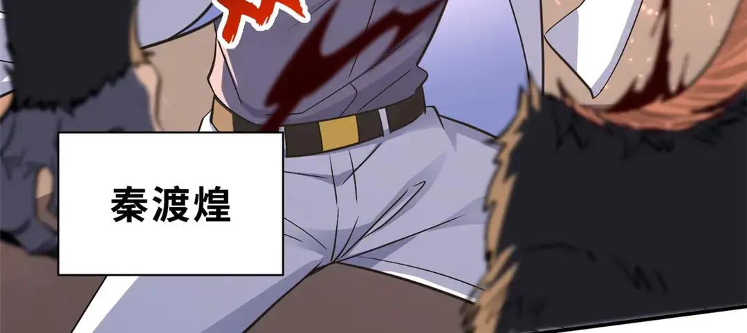 196 回防 第48页