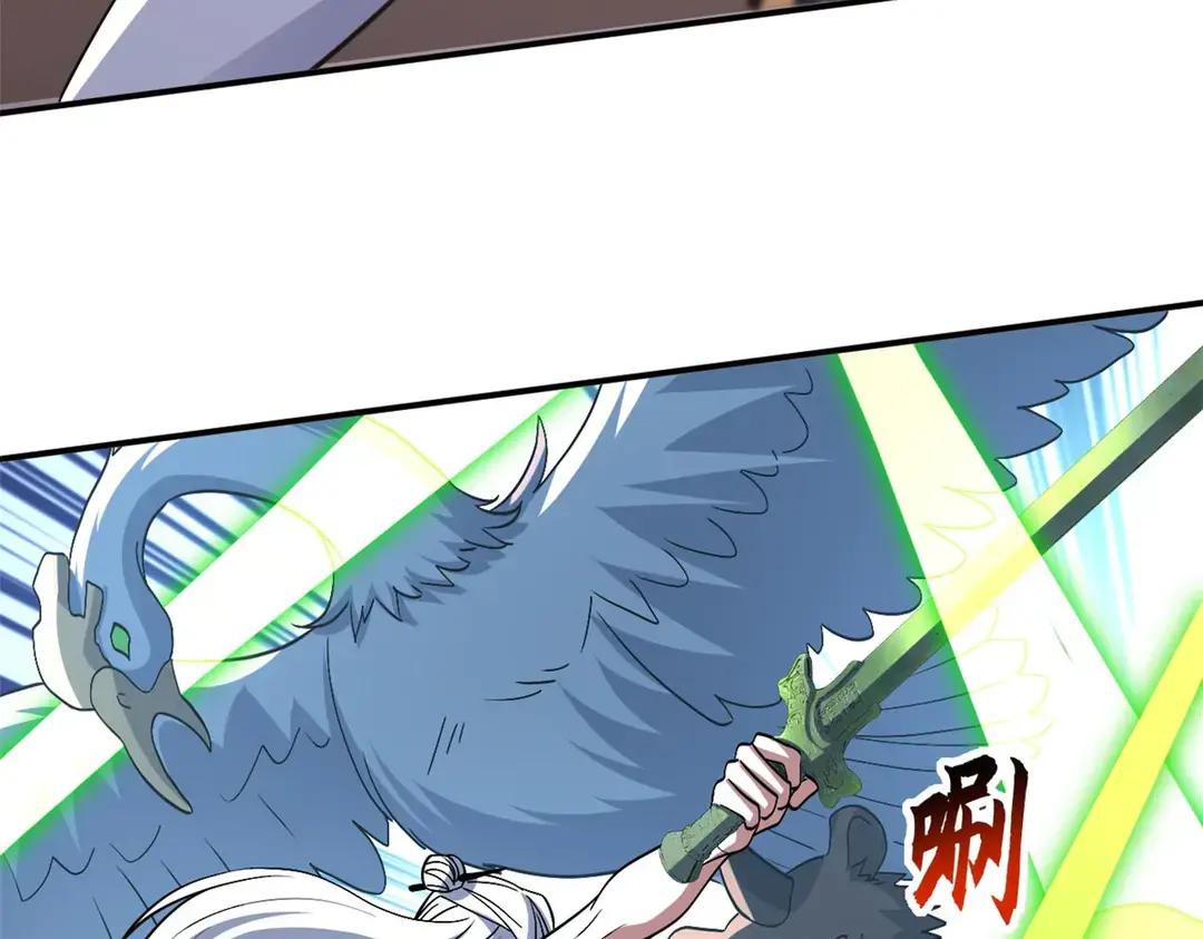 196 回防 第49页