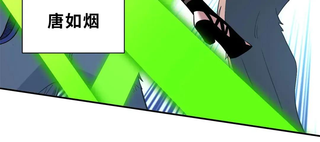 196 回防 第51页