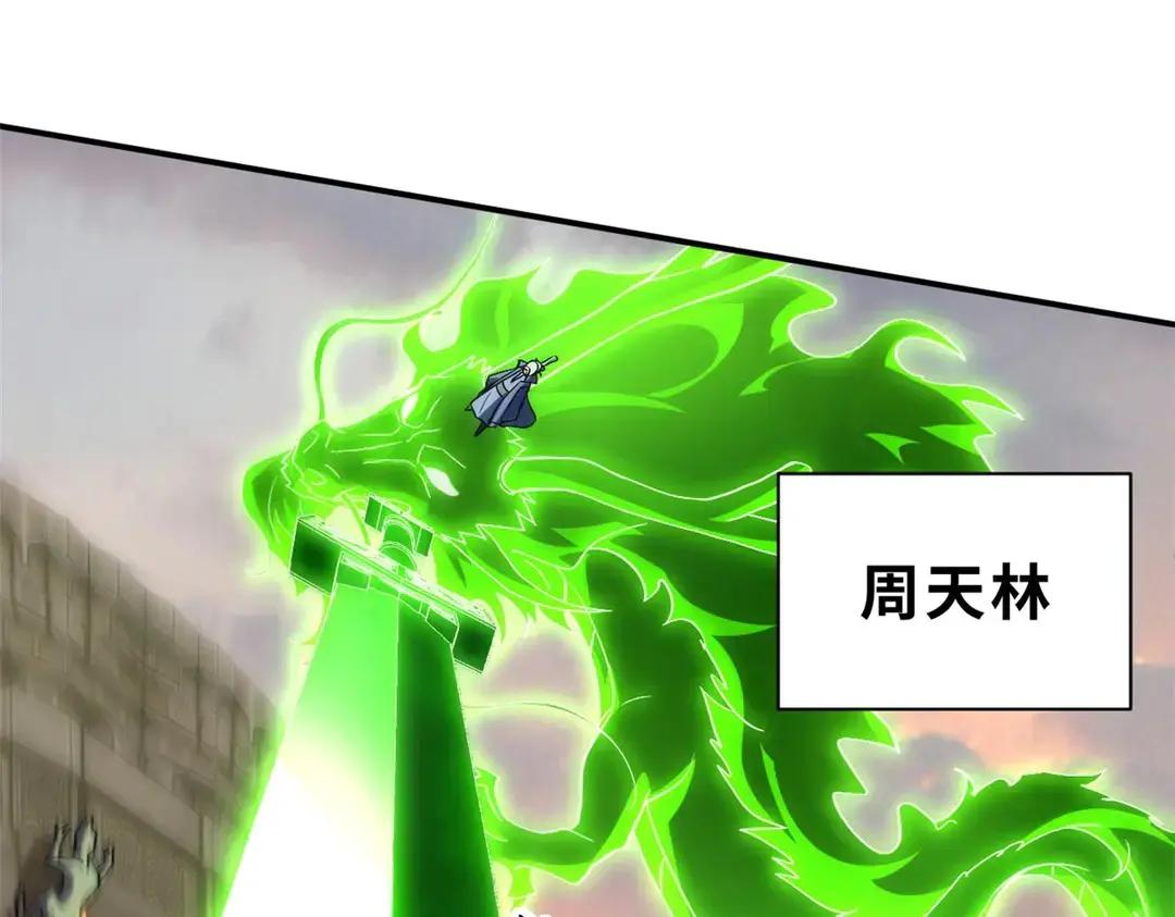 196 回防 第52页