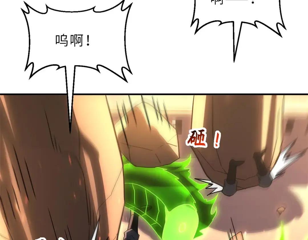 196 回防 第64页