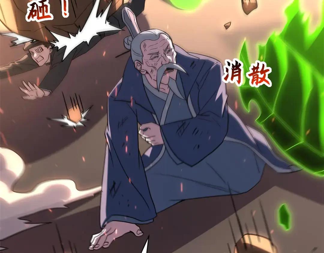 196 回防 第65页