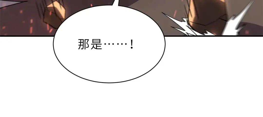 196 回防 第66页