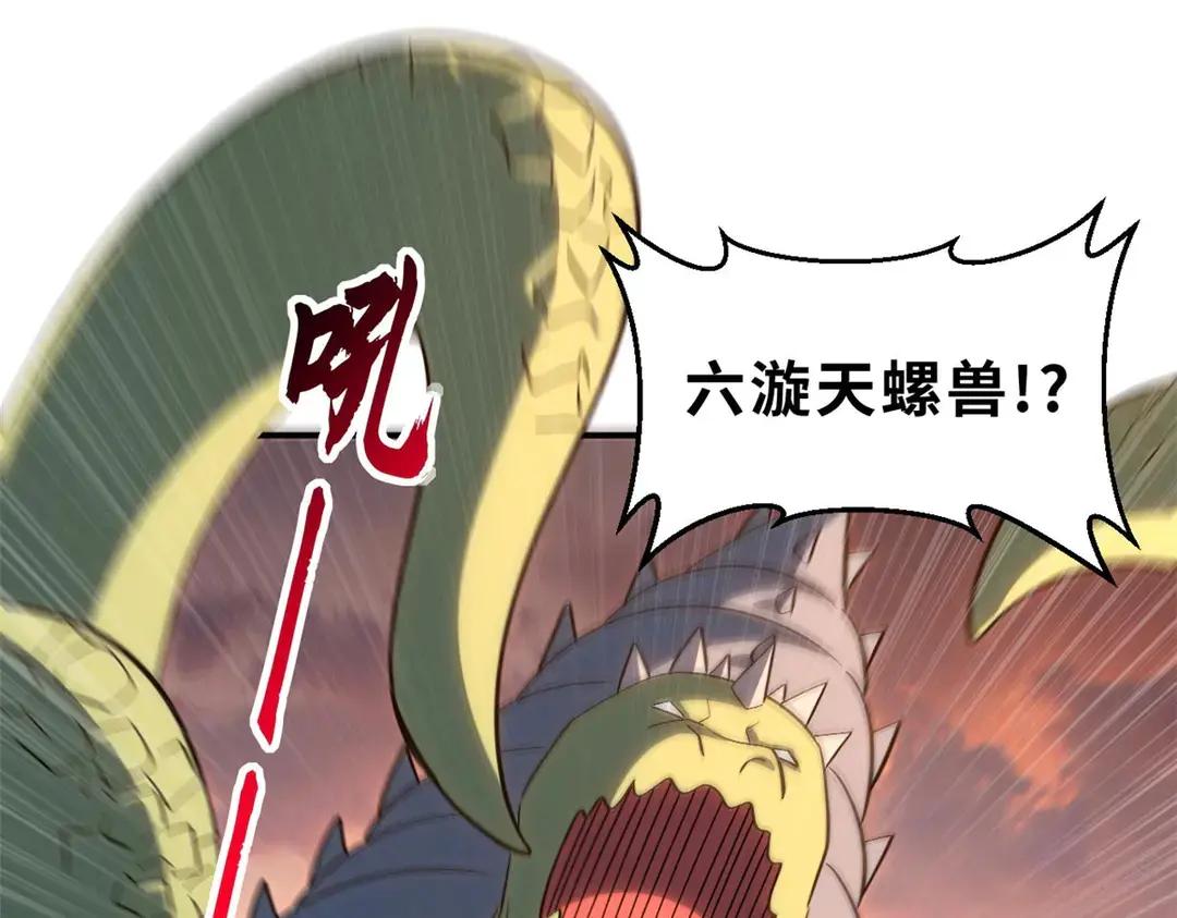 196 回防 第67页