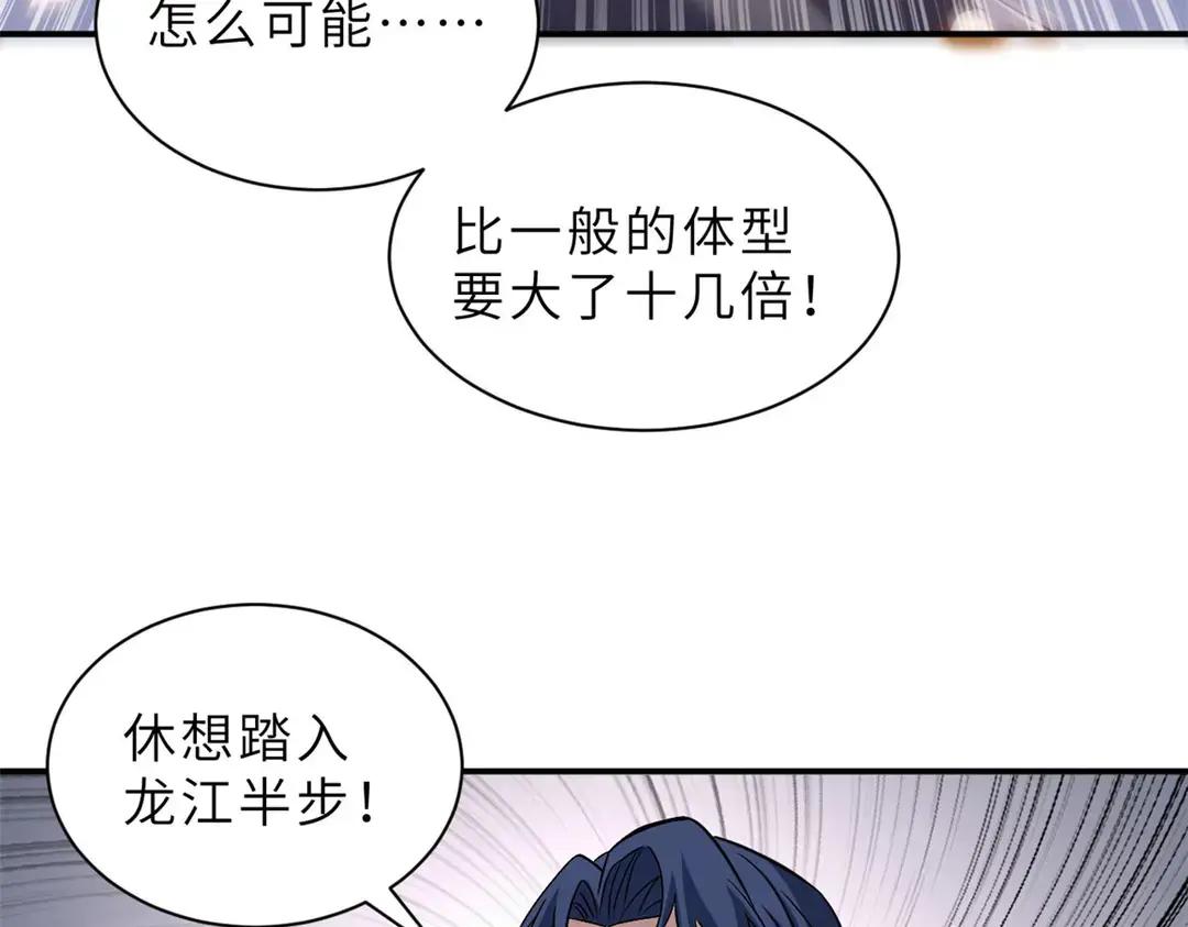 196 回防 第70页
