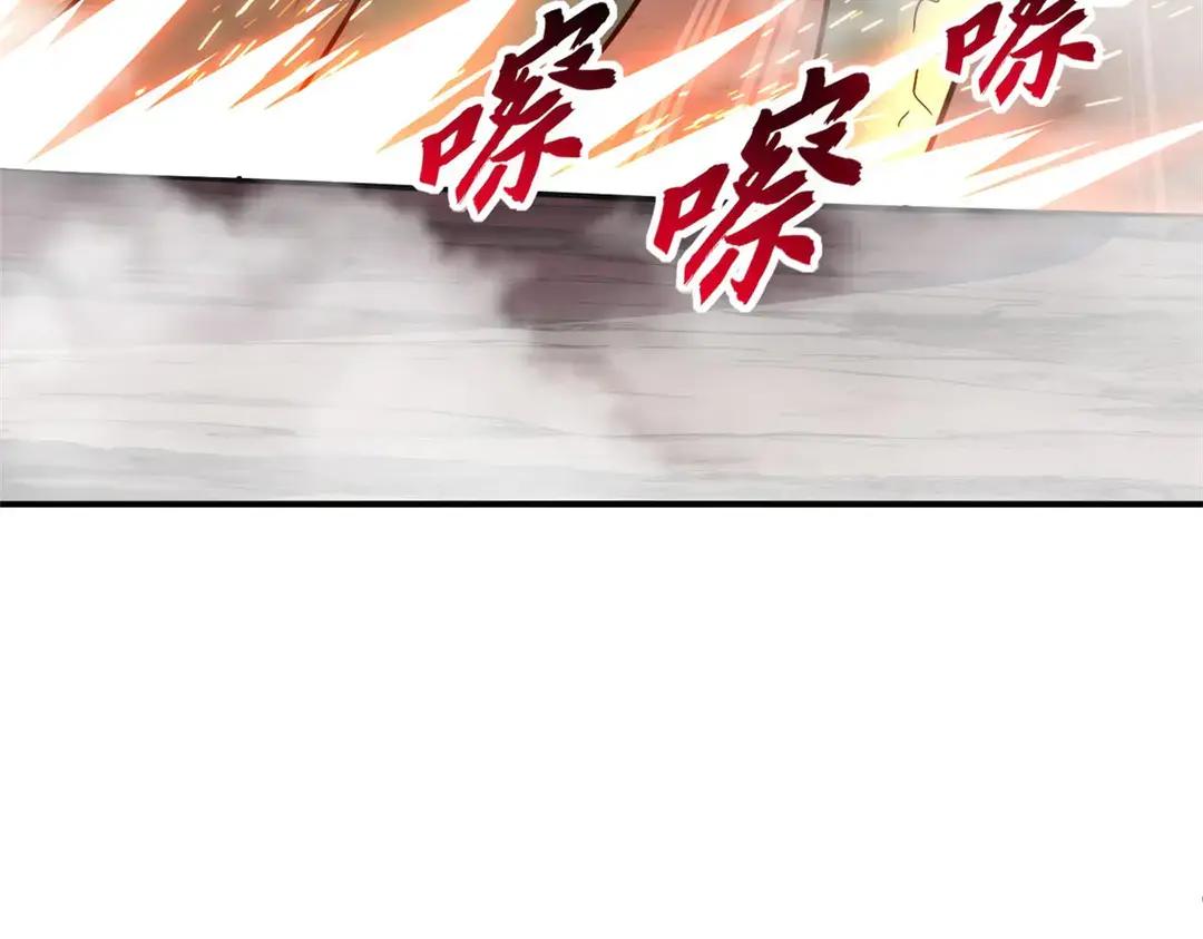 196 回防 第79页