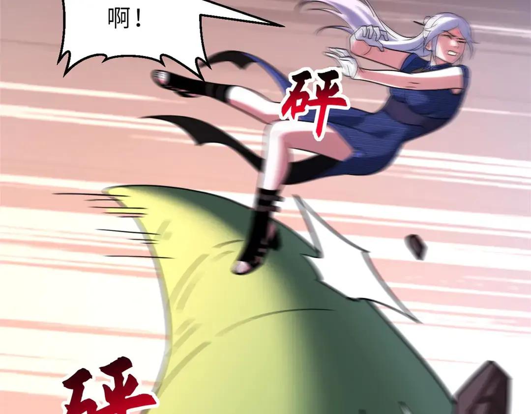 196 回防 第82页