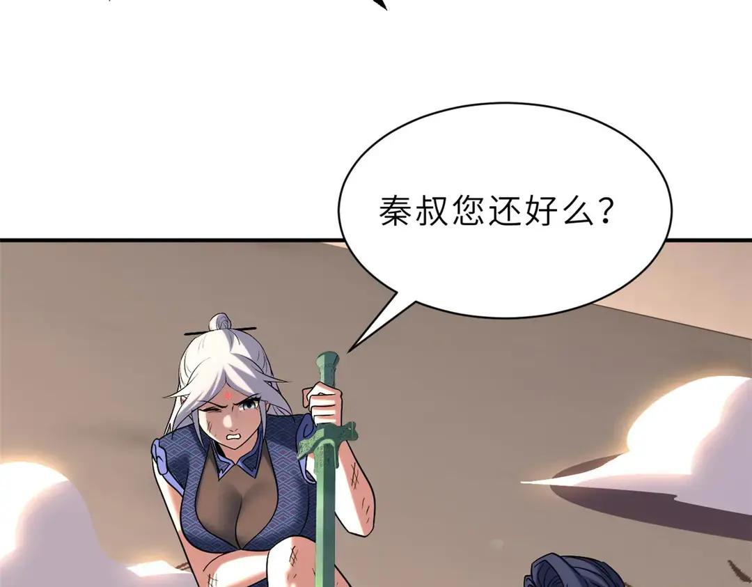 196 回防 第85页