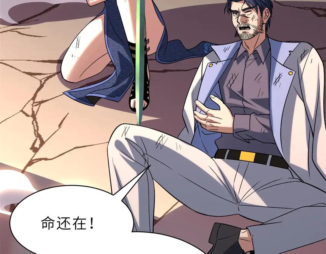 196 回防 第86页