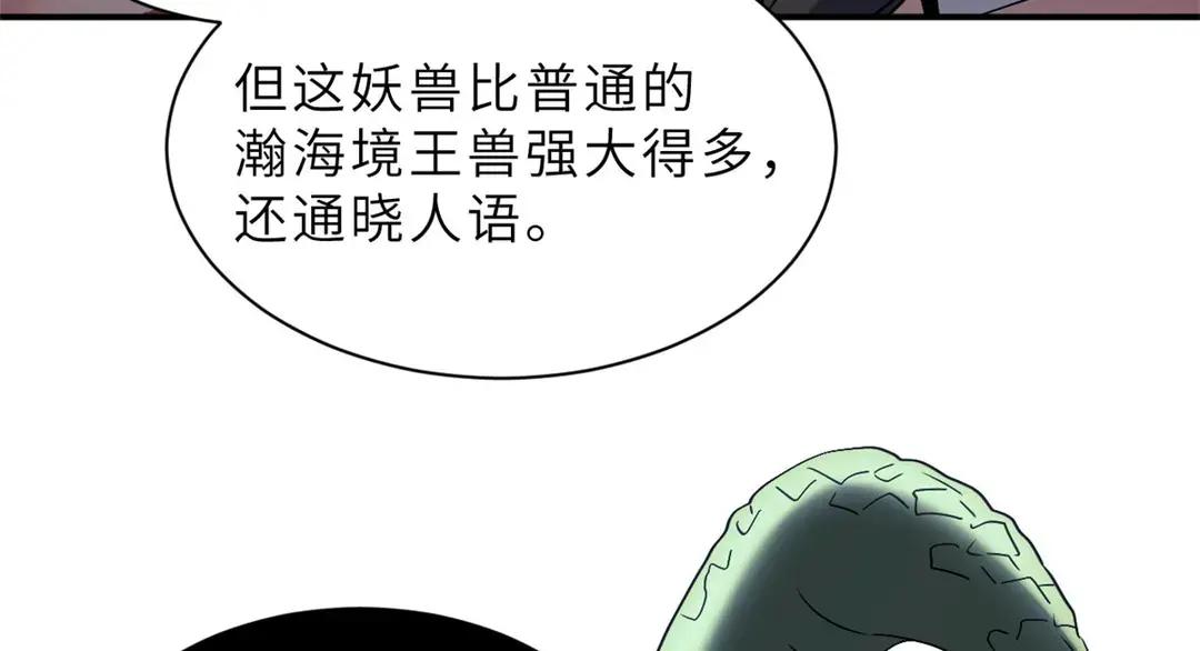 196 回防 第87页