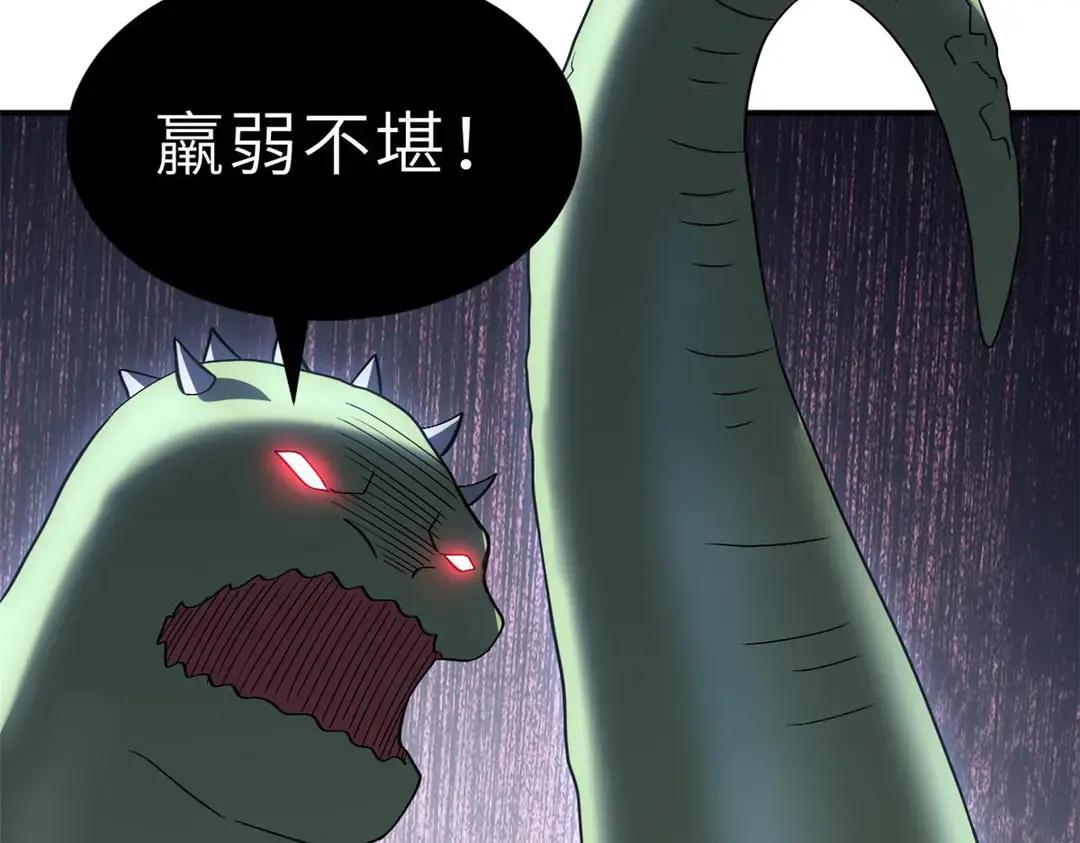 196 回防 第88页