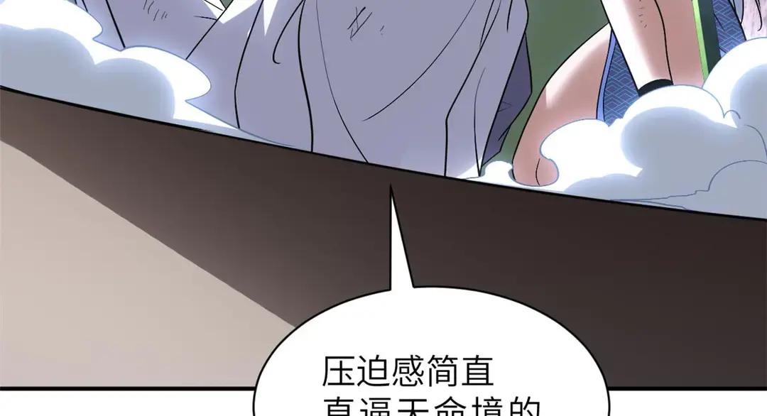 196 回防 第90页