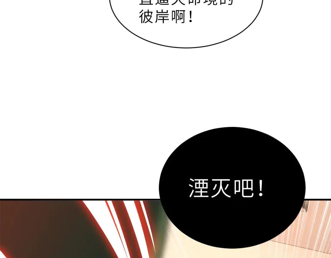 196 回防 第91页