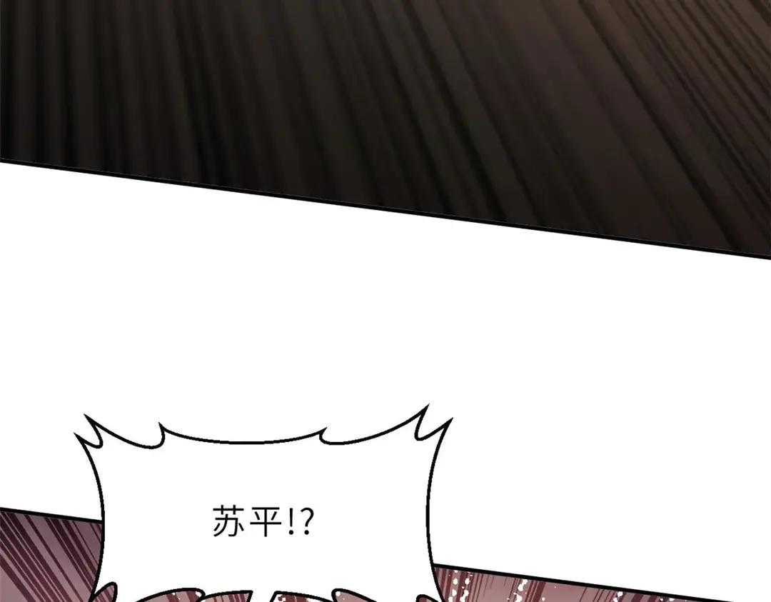 196 回防 第98页