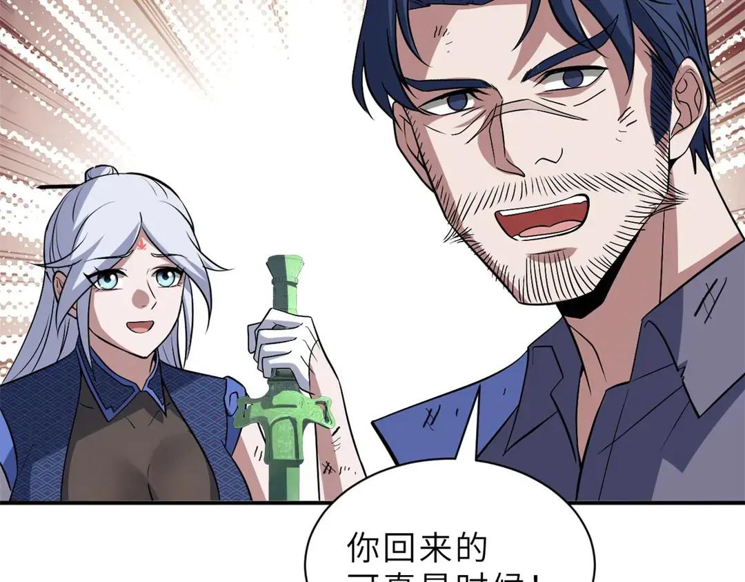 196 回防 第100页