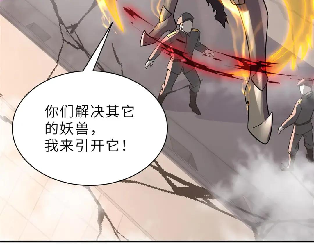 196 回防 第104页