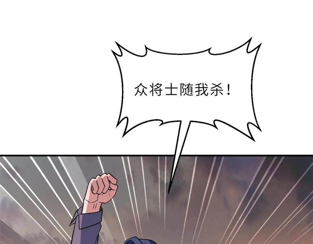 196 回防 第106页