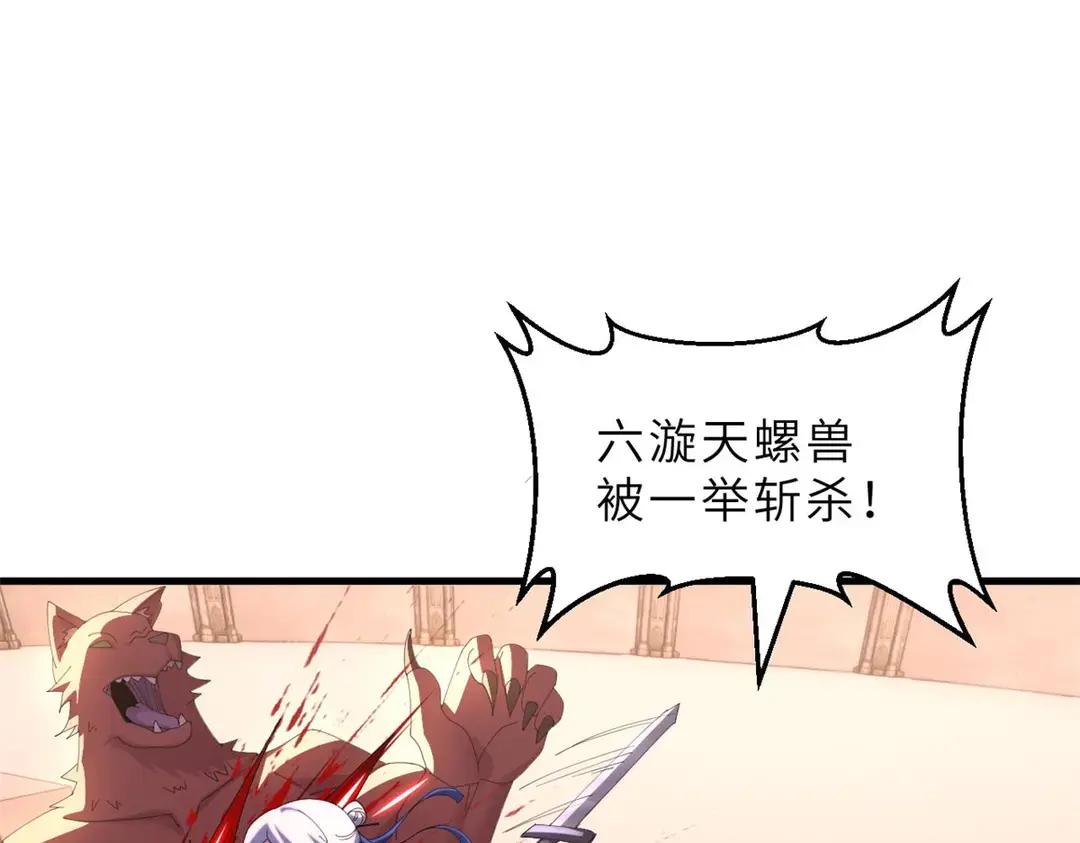 196 回防 第139页