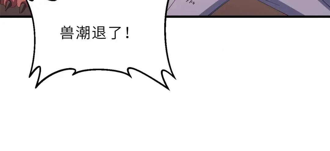 196 回防 第141页