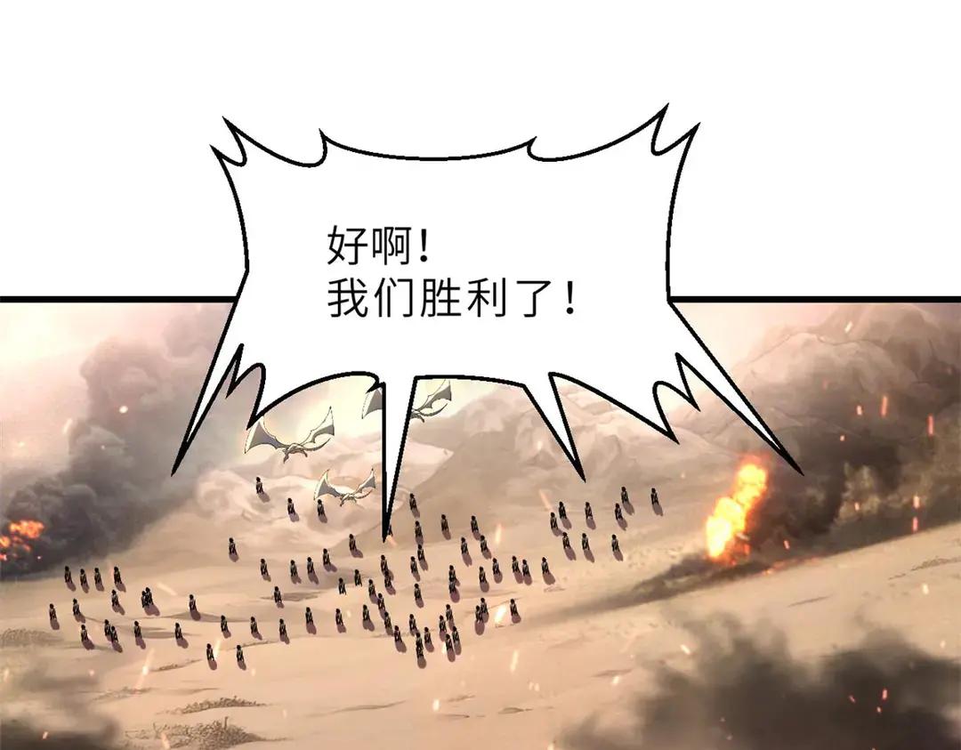 196 回防 第142页