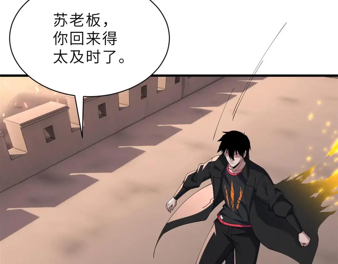 196 回防 第145页