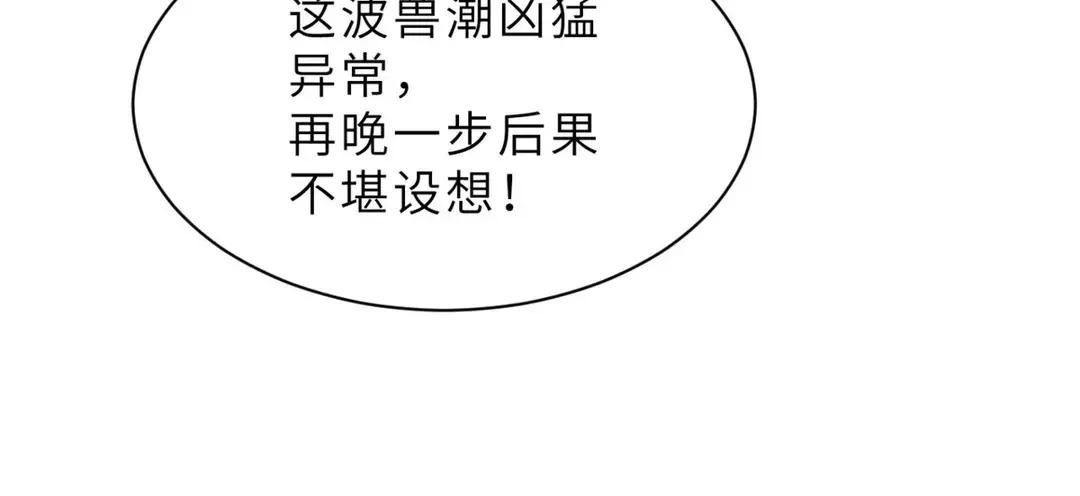 196 回防 第147页