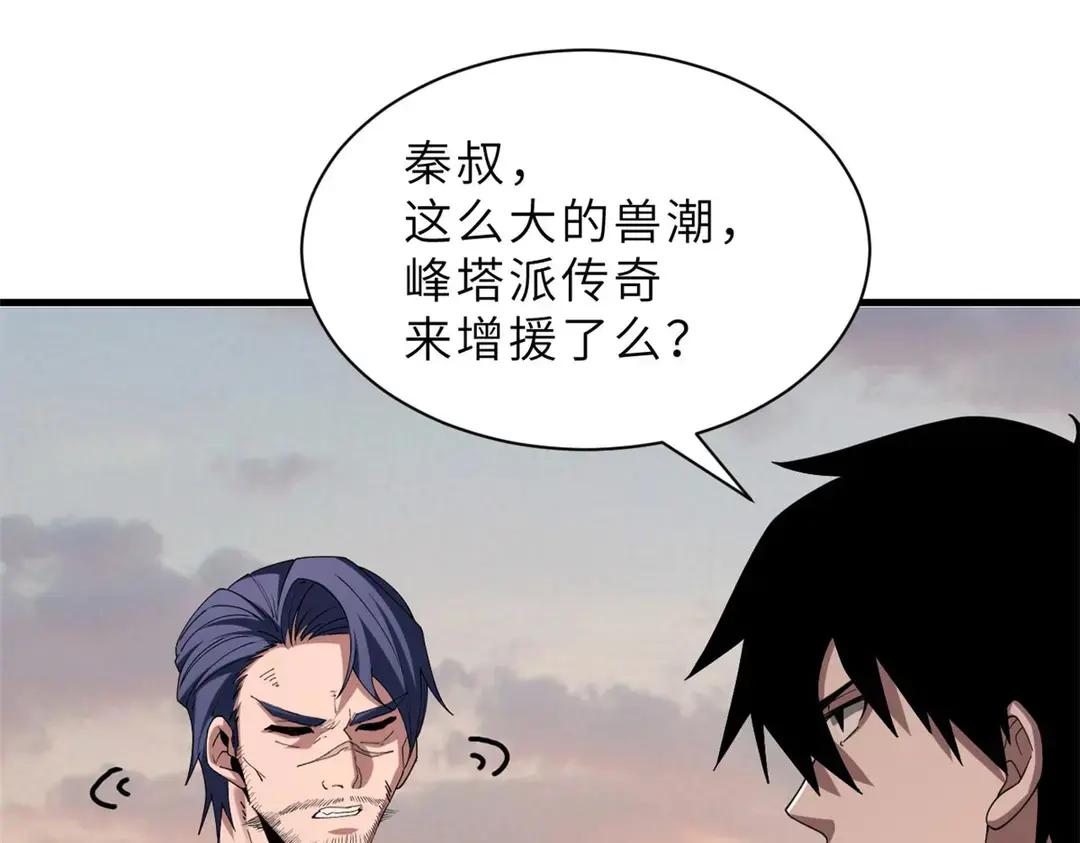 196 回防 第148页