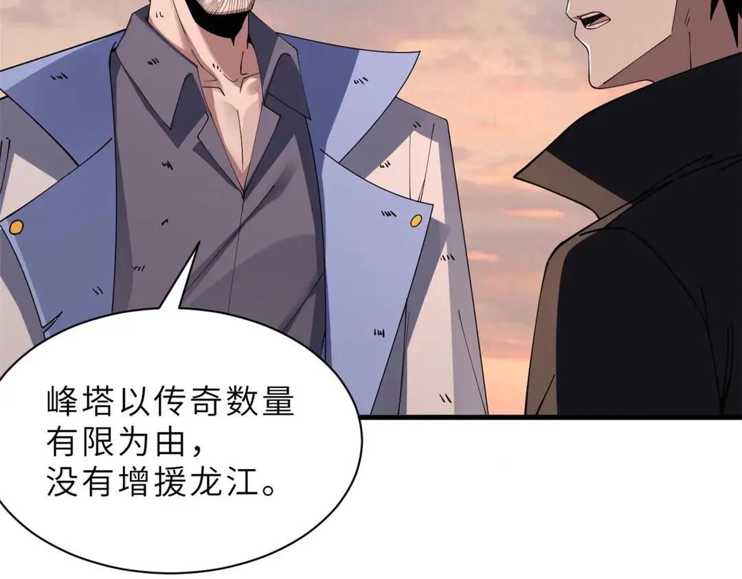 196 回防 第149页