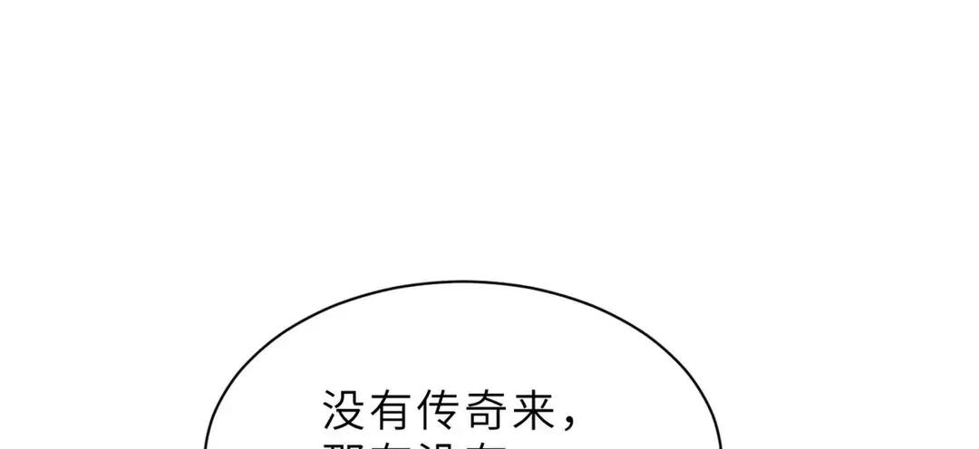 196 回防 第150页