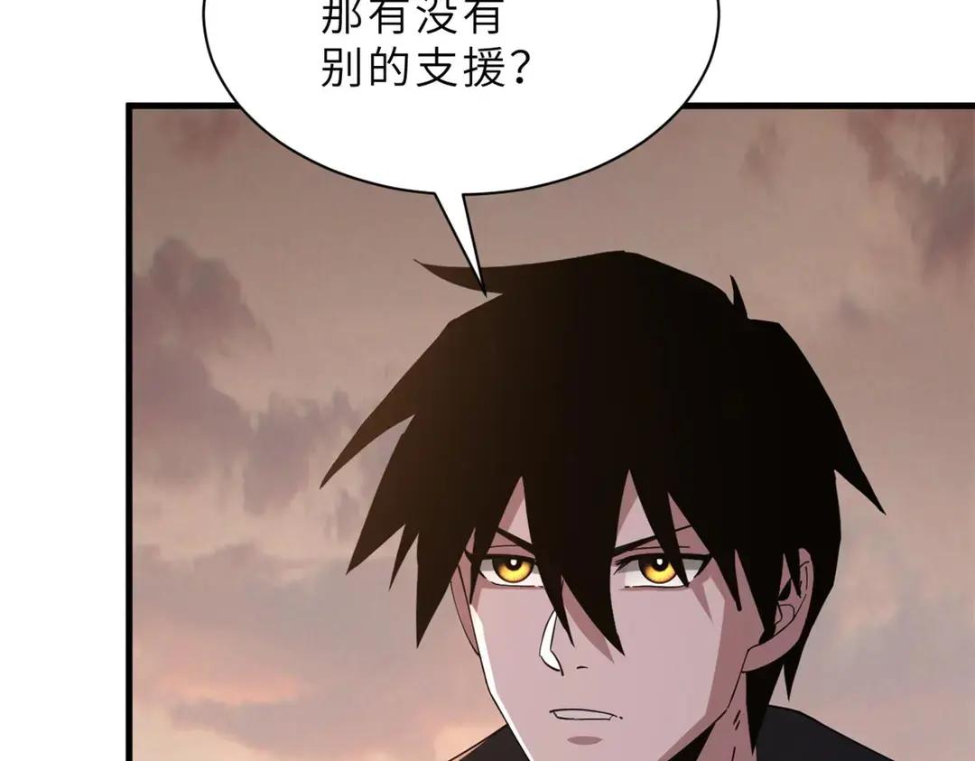 196 回防 第151页