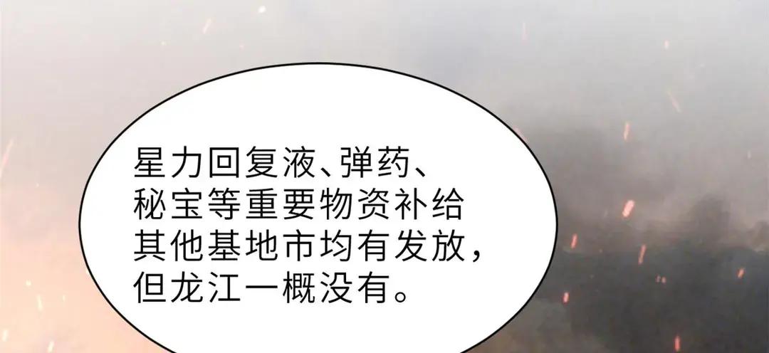 196 回防 第153页