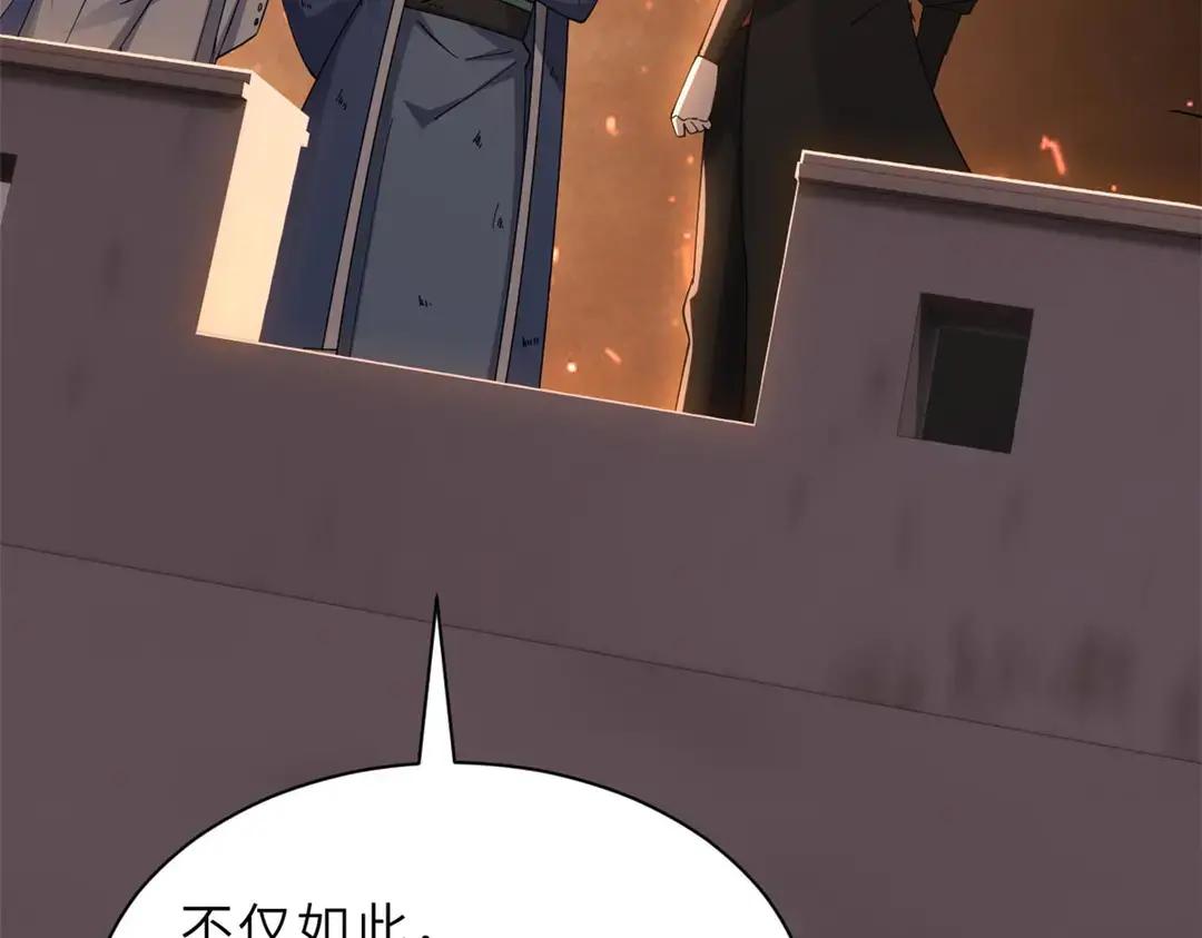 196 回防 第155页
