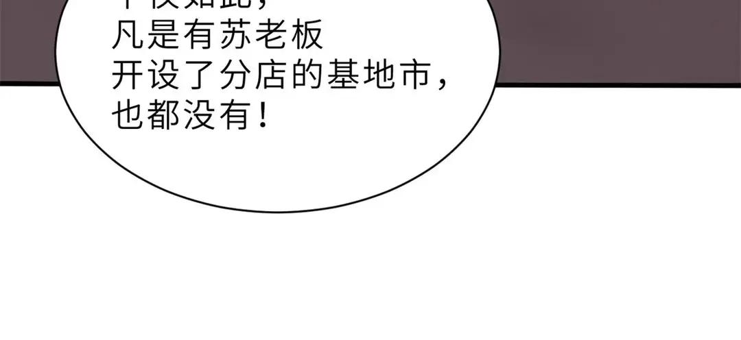 196 回防 第156页