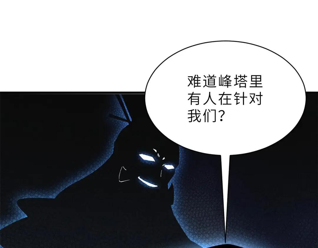 196 回防 第157页