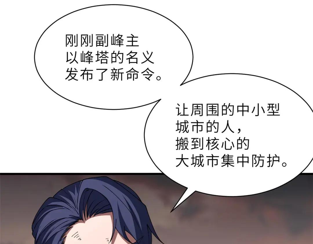 196 回防 第160页