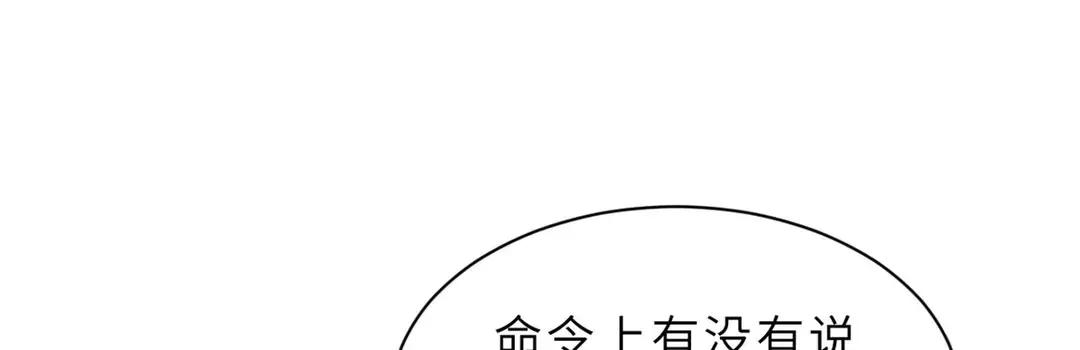 196 回防 第162页