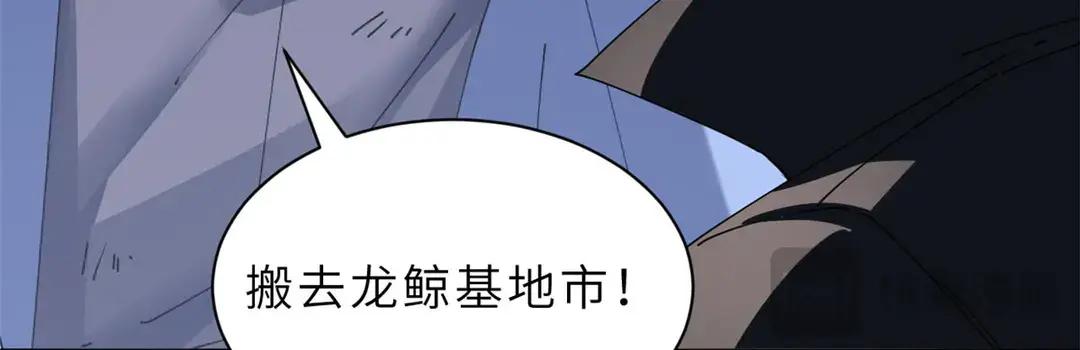 196 回防 第165页