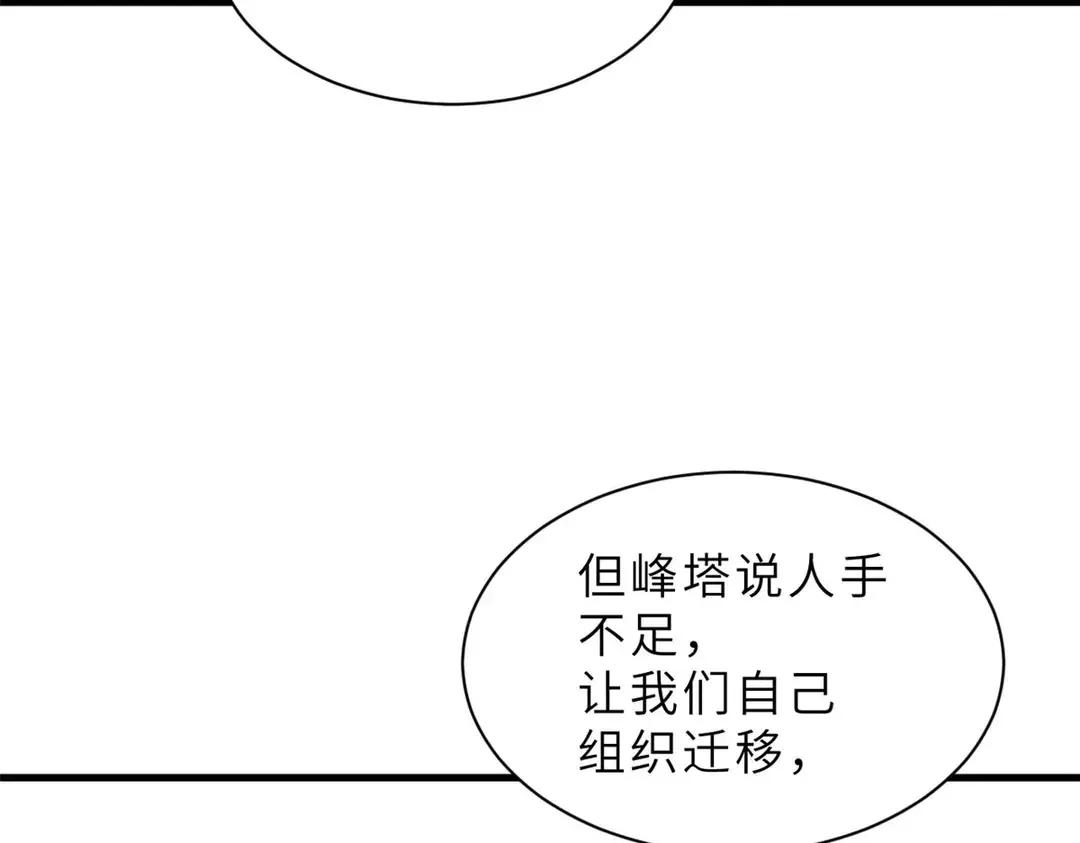 196 回防 第166页