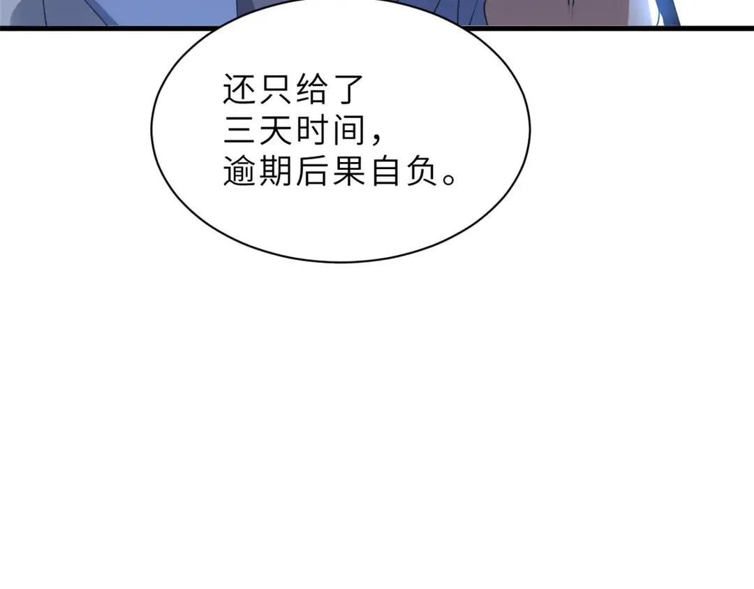 196 回防 第169页