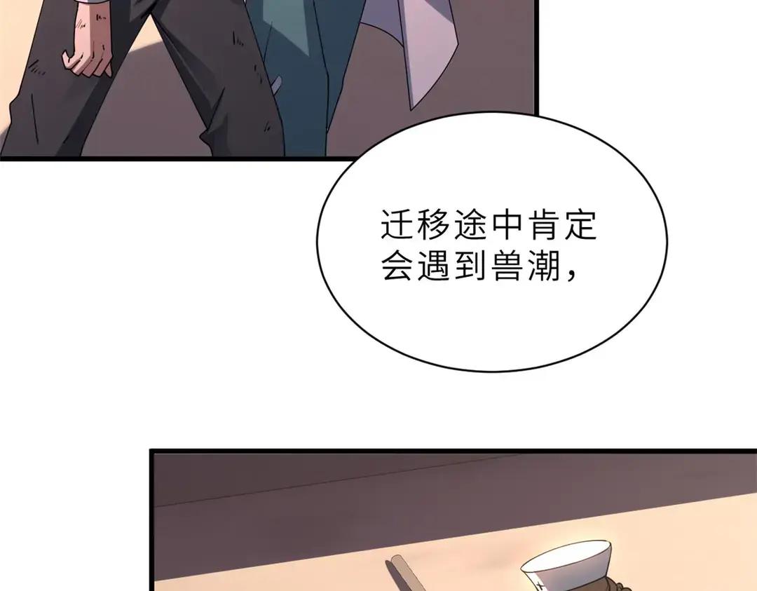 196 回防 第175页