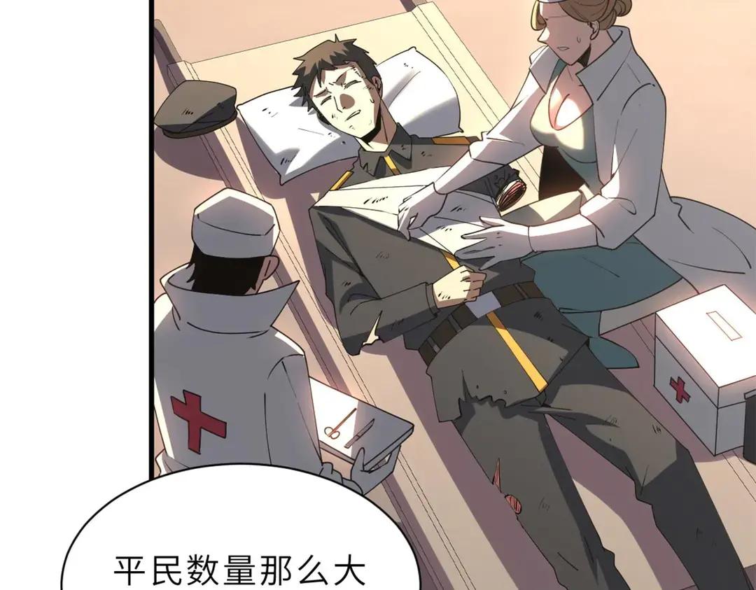 196 回防 第176页