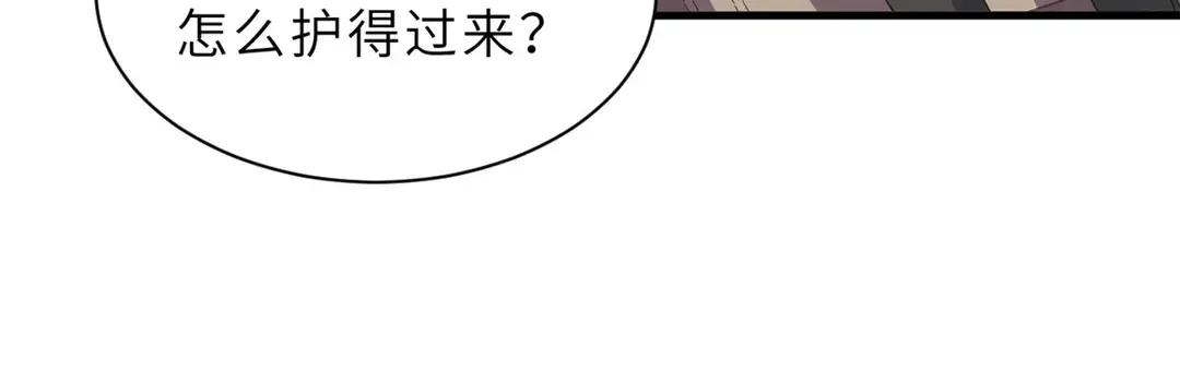 196 回防 第177页