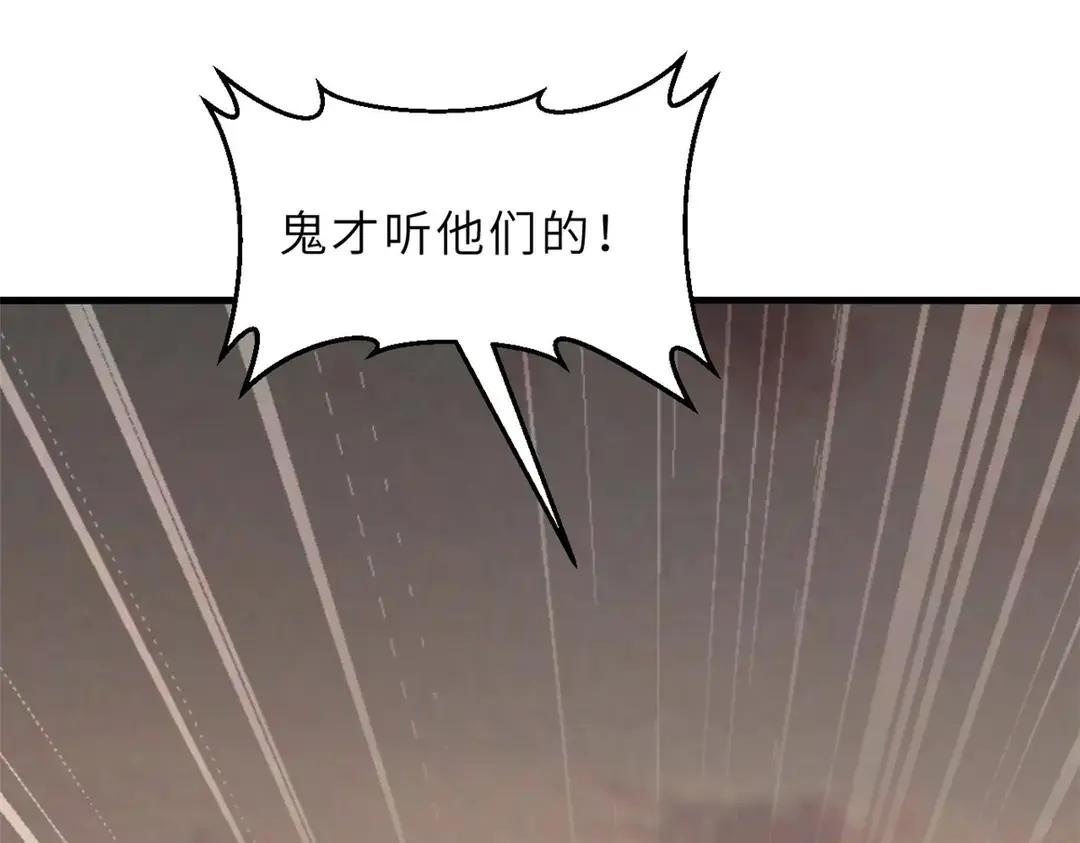 196 回防 第184页
