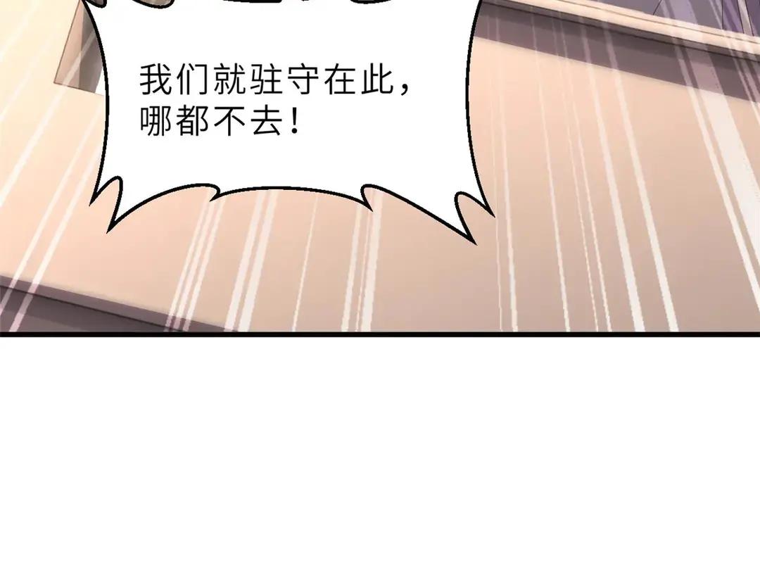 196 回防 第187页