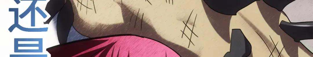 06 不科学的雷光鼠！ 第26页